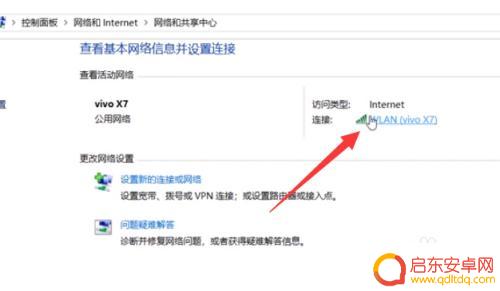 怎么能用手机打开电脑设置 电脑远程开机的手机控制方法