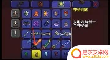 泰拉瑞亚怎么进入城堡地下 怎样找到泰拉瑞亚地下城堡