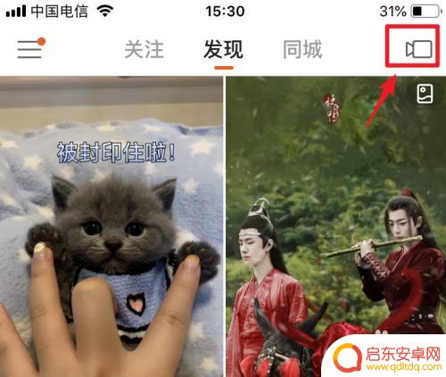 如何给手机发布视频作品 快手作品发布教程