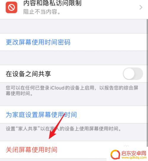 苹果手机被设置时间怎么办 苹果手机日期和时间自动设置关闭不了怎么处理