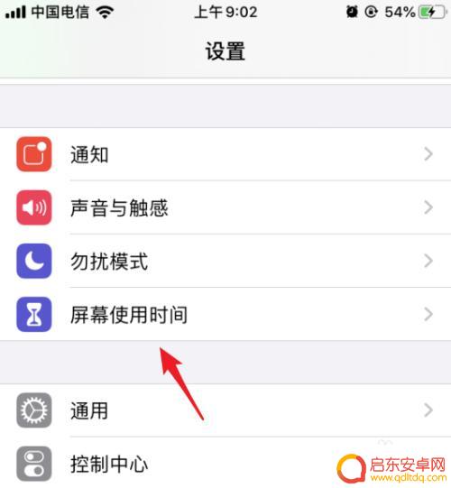 苹果手机被设置时间怎么办 苹果手机日期和时间自动设置关闭不了怎么处理