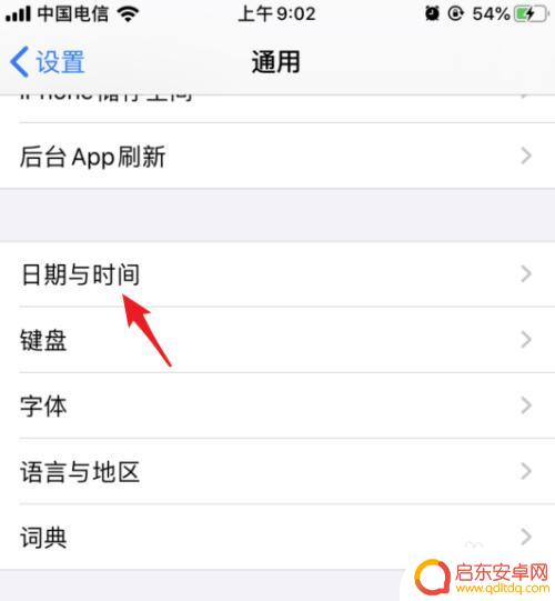 苹果手机被设置时间怎么办 苹果手机日期和时间自动设置关闭不了怎么处理