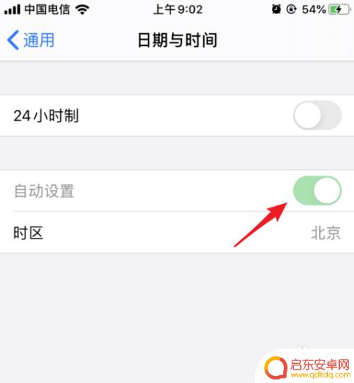 苹果手机被设置时间怎么办 苹果手机日期和时间自动设置关闭不了怎么处理