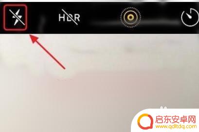 苹果手机相机拍照闪光灯怎么开 苹果手机拍照时闪光灯怎么打开