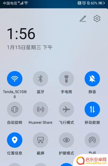 手机看照片如何不偏色 华为P30手机拍照发蓝怎么解决