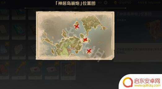 原神 借景 《原神》借景之馆的开启方法