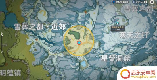 原神勘察信标 《原神》雪山勘测信标怎么找