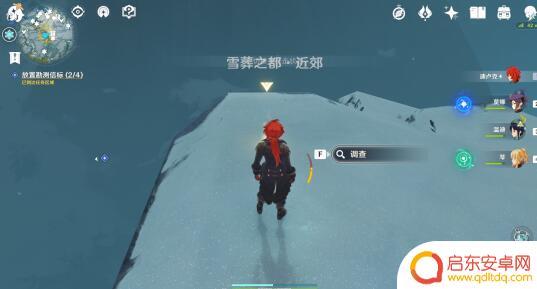 原神勘察信标 《原神》雪山勘测信标怎么找