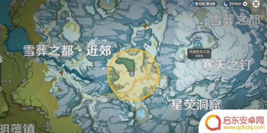 原神勘察信标 《原神》雪山勘测信标怎么找