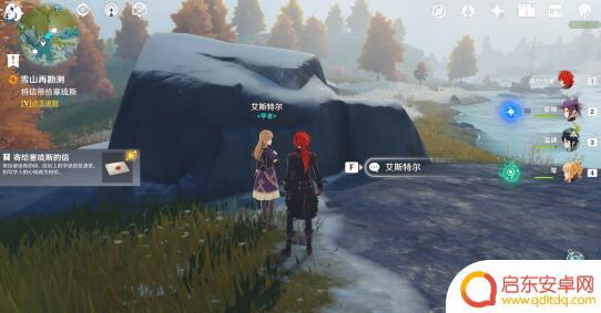 原神勘察信标 《原神》雪山勘测信标怎么找