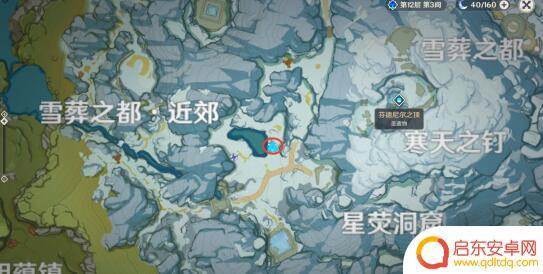 原神勘察信标 《原神》雪山勘测信标怎么找