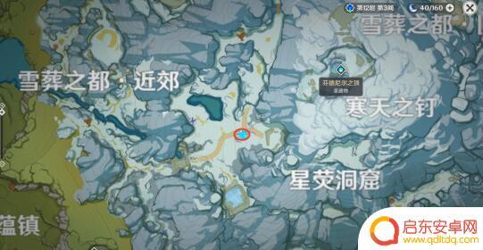 原神勘察信标 《原神》雪山勘测信标怎么找