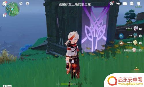 原神稻妻地笼位置 《原神》稻妻地灵龛在哪里找