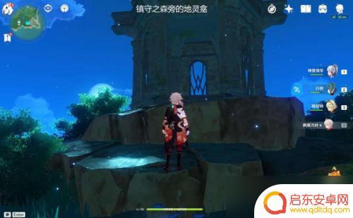 原神稻妻地笼位置 《原神》稻妻地灵龛在哪里找