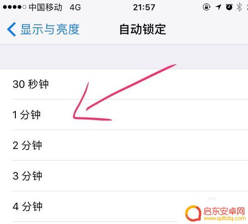 苹果手机如何不让屏幕不灭 苹果手机屏幕怎么设置不自动熄灭