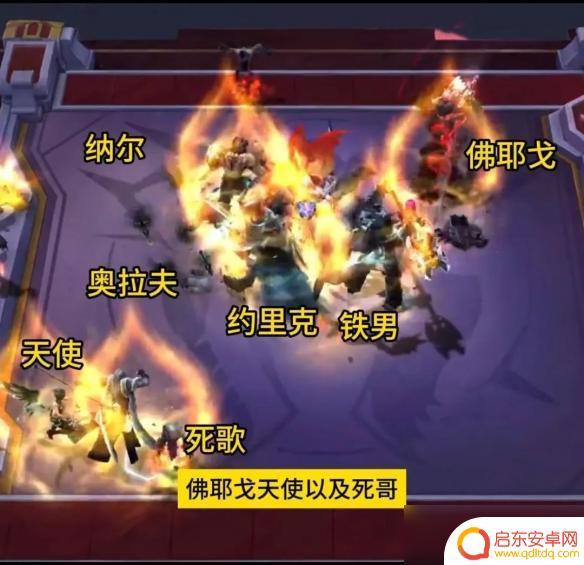 云顶之弈s10新赛季羁绊 《云顶之弈》2023s10羁绊全览图推荐阵容