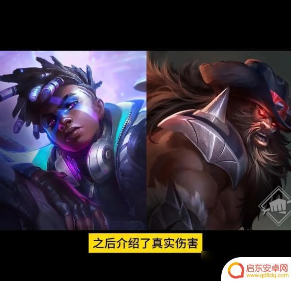 云顶之弈s10新赛季羁绊 《云顶之弈》2023s10羁绊全览图推荐阵容