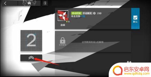 明日方舟rank3怎么选 如何快速将干员技能提升到Rank3
