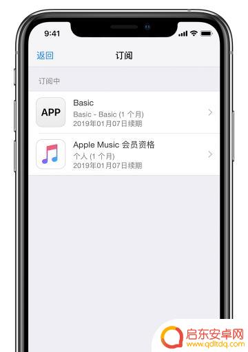 手机无缘无故被扣钱什么原因 为什么苹果手机会无端扣钱