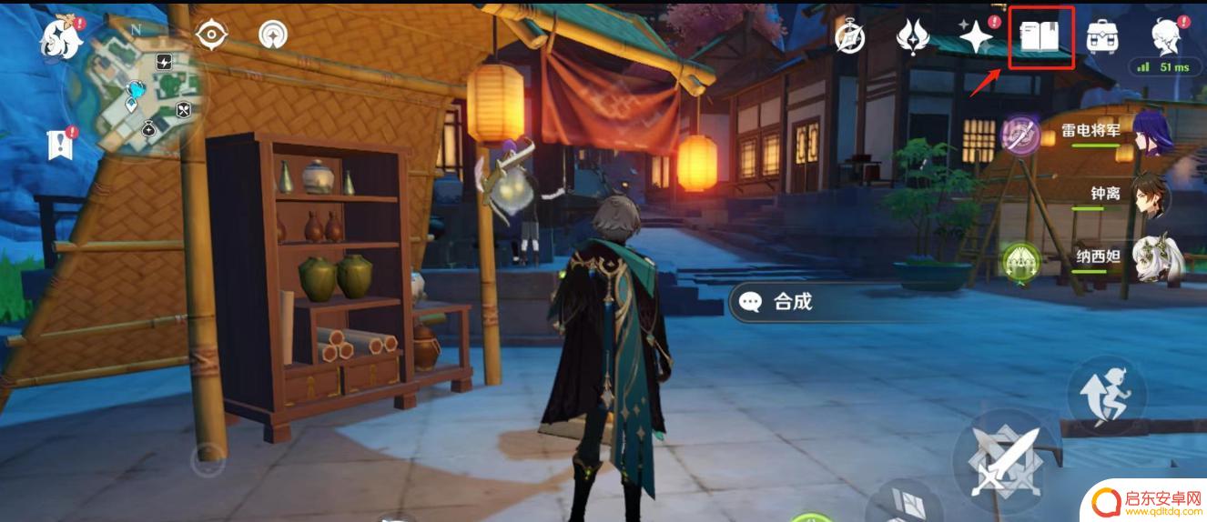 原神神魔任务有什么奖励 原神魔神任务完成奖励领取攻略