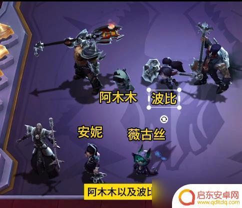 云顶之弈s10新赛季羁绊 《云顶之弈》2023s10羁绊全览图推荐阵容