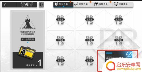 明日方舟rank3怎么选 如何快速将干员技能提升到Rank3