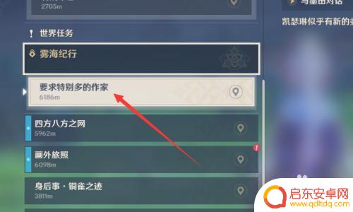 原神鹤观怎么消除雾气 原神中除去鹤观迷雾的方法有哪些