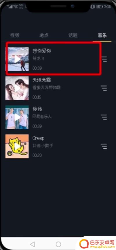 抖音收藏合集取消(抖音收藏合集取消怎么弄)