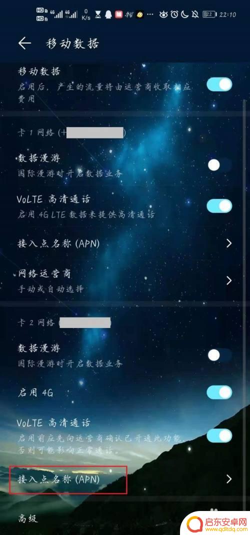 手机网络稳定怎么办 手机网络信号弱怎么办