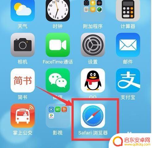 苹果手机怎么弄电脑版网页 如何将苹果手机Safari浏览器设置为电脑网页版