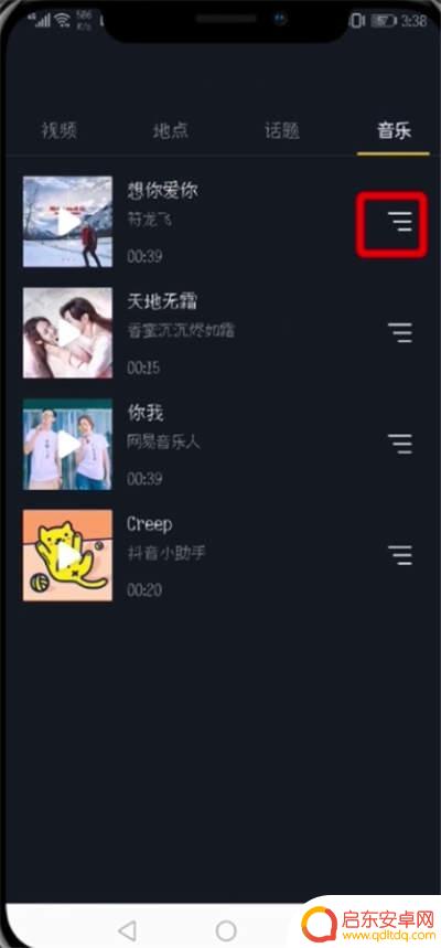 抖音收藏合集取消(抖音收藏合集取消怎么弄)