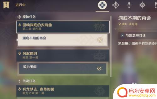 原神鹤观怎么消除雾气 原神中除去鹤观迷雾的方法有哪些
