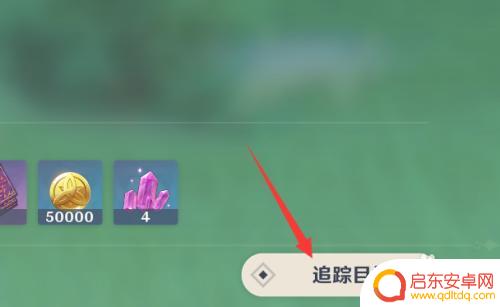 原神鹤观怎么消除雾气 原神中除去鹤观迷雾的方法有哪些