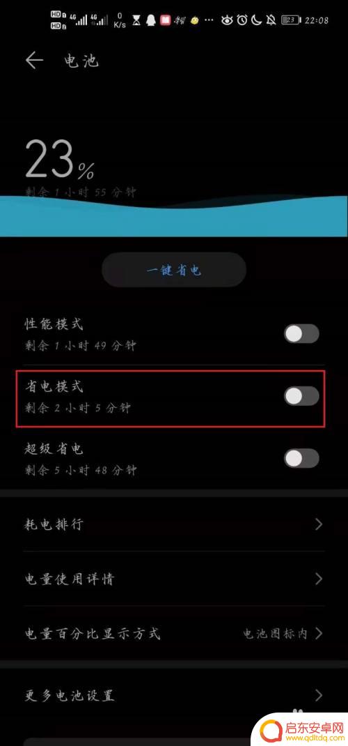 手机网络稳定怎么办 手机网络信号弱怎么办