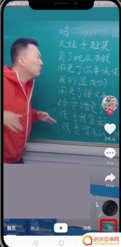 抖音收藏合集取消(抖音收藏合集取消怎么弄)