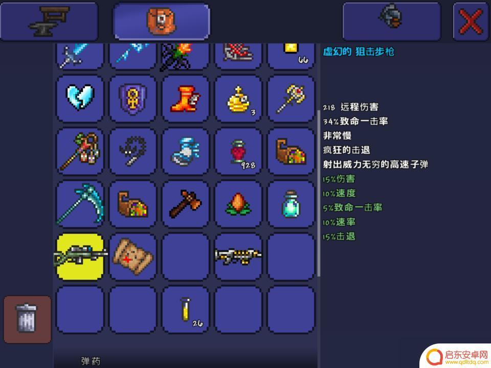 手机版泰拉瑞亚传送枪怎么用 泰拉瑞亚传送枪怎么传送