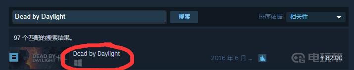 黎明杀机在steam上叫什么 《黎明杀机》steam版叫什么名字