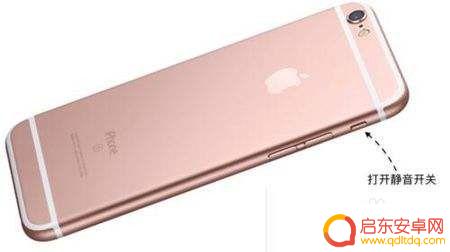 苹果手机的按键音怎么消除 苹果iPhone取消按键音设置方法