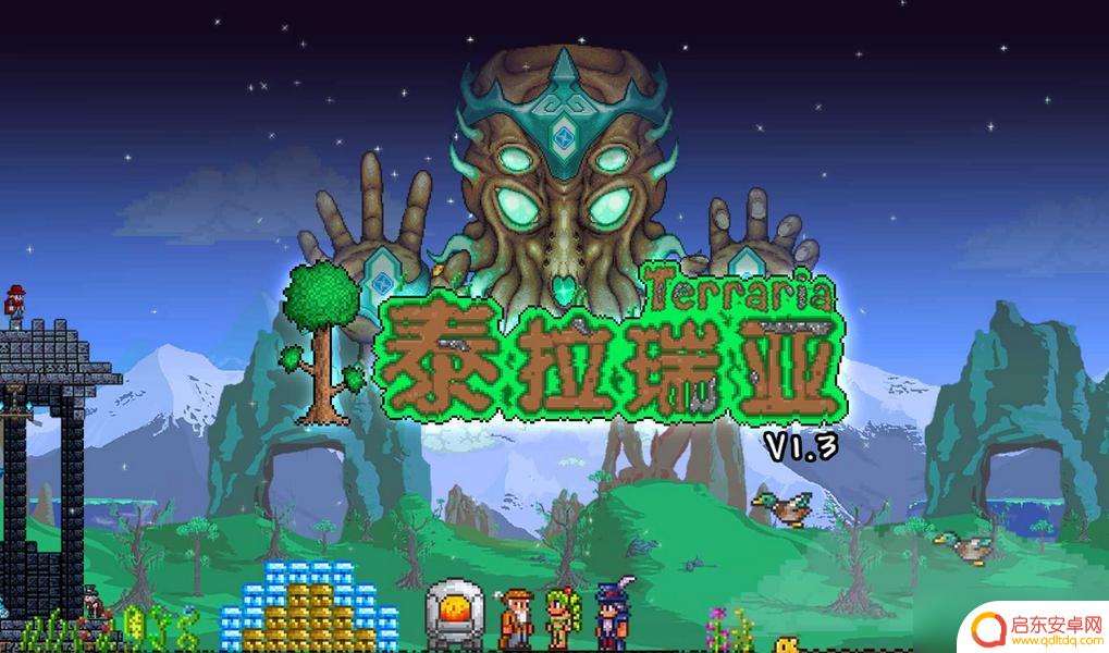 手机版泰拉瑞亚传送枪怎么用 泰拉瑞亚传送枪怎么传送
