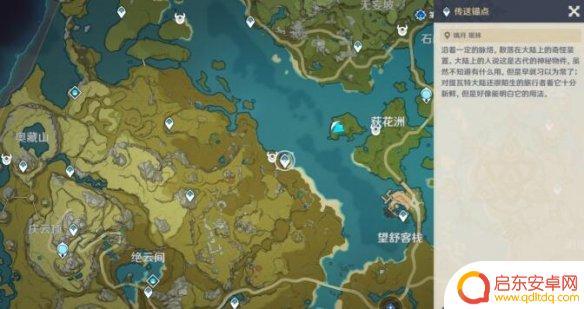 原神幼蜴 《原神》幼岩龙蜥地图位置