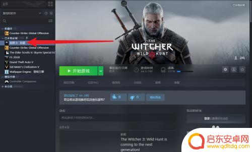 换电脑steam游戏存档怎么找 steam换电脑游戏存档不同步问题排查