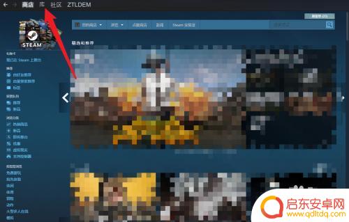 换电脑steam游戏存档怎么找 steam换电脑游戏存档不同步问题排查