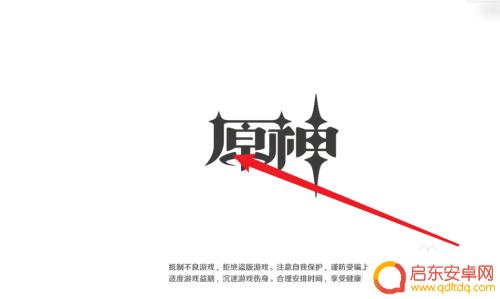 原神怎么普通跳水 原神跳水方法