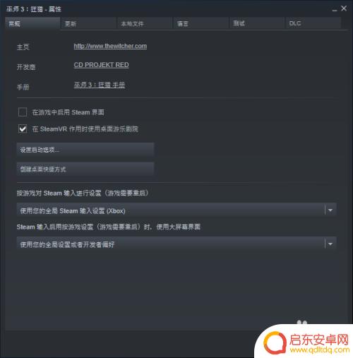 换电脑steam游戏存档怎么找 steam换电脑游戏存档不同步问题排查