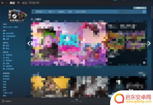 换电脑steam游戏存档怎么找 steam换电脑游戏存档不同步问题排查