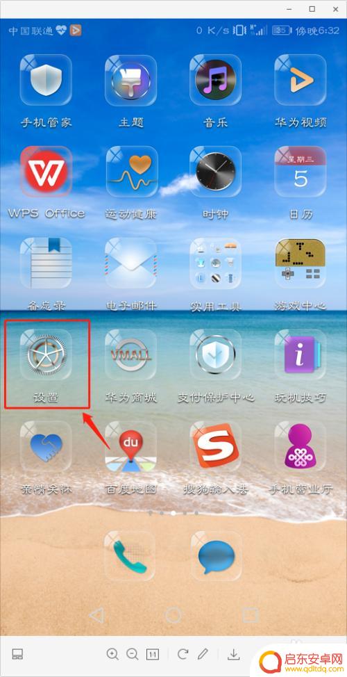 手机如何安装微信分身 微信怎样实现分身功能