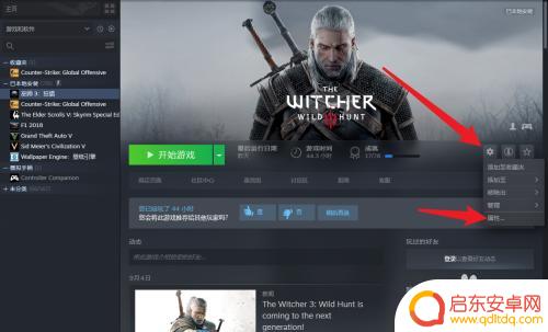 换电脑steam游戏存档怎么找 steam换电脑游戏存档不同步问题排查