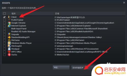 steam怎么本地添加游戏到库里面 Steam如何添加本地游戏到游戏库