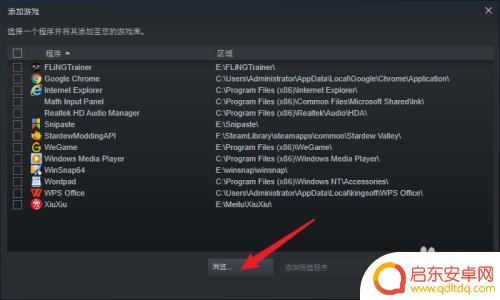 steam怎么本地添加游戏到库里面 Steam如何添加本地游戏到游戏库