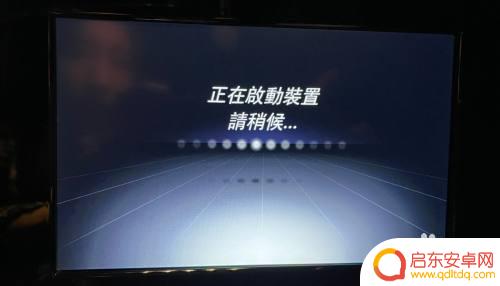 奔驰车怎么和手机连接 Iphone手机连接奔驰CarPlay步骤